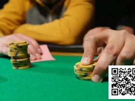 【小鱼Poker】德州扑克高级偷鸡技巧:缠打(Float)的艺术与心机