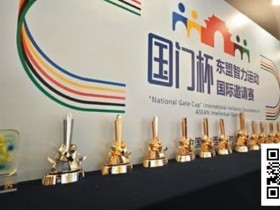 【小鱼Poker】山海聚智竞,潮起防城港!第二届国门杯燃情启幕,白鹭杯先行吹响争斗号角!【国门杯】