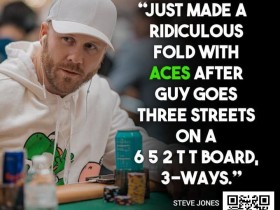 【小鱼Poker】如何在牌桌当“老六”还让别人夸你聪明?