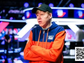 【小鱼Poker】280万分之一的概率!小哥在8人桌碰到四家同时击中暗三条!