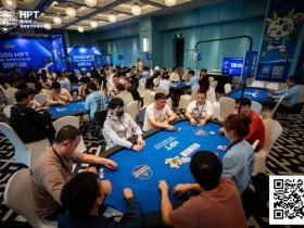 【小鱼Poker】第二届HPT®南海杯 | 火热开赛,开幕赛A组景浩洋358000记分牌领先,B组雷雨293000记分牌领先