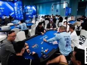 【小鱼Poker】第二届HPT®南海杯 | 主赛第一轮B组71人参赛20人晋级,陈贤术19.15万记分牌领跑