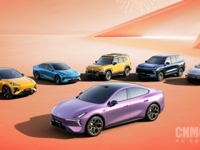 【小鱼Poker】深蓝汽车回应61亿元融资:用于技术研发和全球化建设