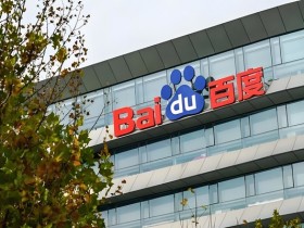 【小鱼Poker】百度文库和网盘合并成新事业群 负责人王颖向李彦宏汇报