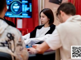 【小鱼Poker】扑克女力|章聪雅专访:不到三年站上中国GPI女子第一,她想诉说的不仅止于此