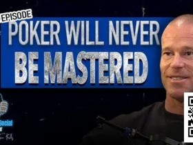【小鱼Poker】Patrik Antonius:在一切都可计算的年代,扑克高手靠什么赢?