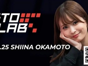 【小鱼Poker】WSOP女王冈本诗菜专访:我的成绩,可能让大家误会了扑克这个游戏