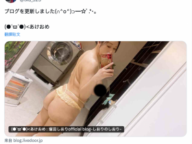 【小鱼Poker】纵横业界12年⋯元祖爆乳J罩杯的她不做了!