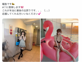 【小鱼Poker】身材教科书回归!Z世代最强水蛇腰变地雷女!