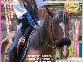【小鱼Poker】HMN-283,松本いちか(松本一香,Matsumoto-Ichika)最新作品2022/10/25发布!