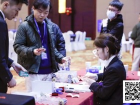 【小鱼Poker】2026湖南华冠杯益阳站|女神集结,开幕赛冠军诞生,主赛A组开战,117人参赛孙伟业领衔25位选手晋级