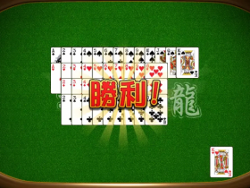 【小鱼扑克】大发娱乐官网排七 —— 策略与激情并存的智者对决,尽享纸牌竞技巅峰体验!