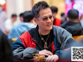 【小鱼Poker】重磅官宣|金手链得主陈东加入红龙战队