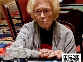 【小鱼Poker】扑克老奶奶高龄88岁,首次参加千人MTT竟一路打到第14名!