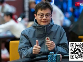 【小鱼Poker】2026 APT济州经典赛 | 中国选手Haiyang Yang领跑主赛47强!生肖经典赛创赛史记录!
