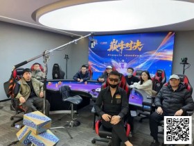 【小鱼Poker】第二届迎春杯 | 主赛事圆满落幕,林明富获主赛事冠军头衔