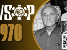 【小鱼Poker】WSOP历史首位冠军Johnny Moss竟是由众人投票选出?