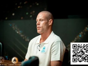 【小鱼Poker】致命5Bet加注葬送Antonius,Ottomar Ladva问鼎Onyx高额赛$25k主赛冠军