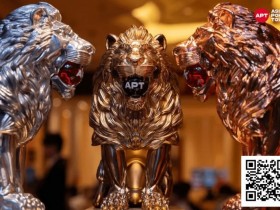 【小鱼Poker】2026 APT济州经典赛 | 二十周年庆典季首场系列赛圆满结束!大赛连续五站成功刷新纪录!