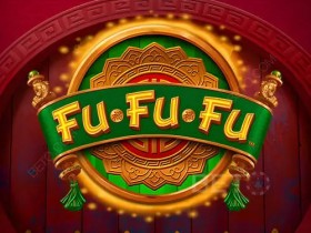 【小鱼扑克】福福福:在大发娱乐转动福运之轮,开启喜气盈门的新年旅程