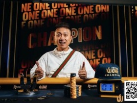 【小鱼Poker】王者归来,再战济州!专访首届TritonONE $10K NLH Mystery Bounty冠军纪夏青