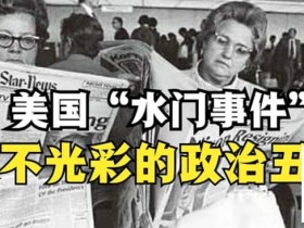 【小鱼Poker】一夜狂赢500万,我在好莱坞顶级私局揭穿莱昂纳多的秘密