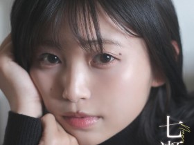 【小鱼Poker】七瀬温(七濑温)出道作品START-511发布!SOD STAR全新艺能人女优登场!她是大阪当地的创作歌手!