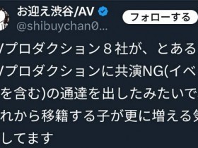 【小鱼Poker】史上最激烈!8间事务所联合猛攻这家经纪公司!