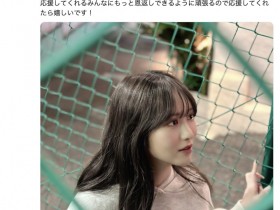 【小鱼Poker】终于发声!缺席TRE台北国际成人展的她恢复工作了!