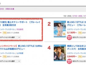 【小鱼Poker】SSIS-252,河北彩花(Kawakita-Saika)最新作品2021/11/23发布!