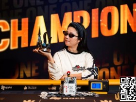 【小鱼Poker】Triton One | ELIZABETH CHEN兑现实力 国际妇女节加冕One-W冠军