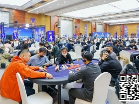 【小鱼Poker】2026 IPG季中赛选拔赛|阳春三月新惊喜!主赛975人次参赛252人晋级第二轮!郁伟健/郭仁涛成C/D组CL!李勇再摘一冠成系列赛双冠王!