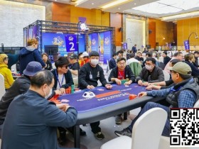 【小鱼Poker】2026 IPG季中赛选拔赛|悬念拉满!主赛事8人FT出炉!王固越842.5万计分牌领跑全场!明日一起见证新王诞生!