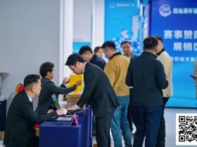 【小鱼Poker】抚仙湖杯广安站 | 新年首战,齐聚广安!“抚仙湖杯” 智竞嘉年华火热开赛,DPT开幕赛278人次参赛36人晋级