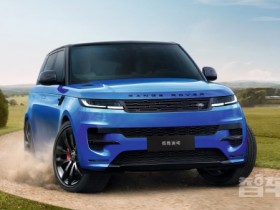 【小鱼Poker】2027款路虎揽胜运动版谍照曝光 设计微调 或明年亮相