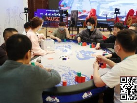 【小鱼Poker】万众欢呼,廊坊选手唐岳强捧起主赛玉鼎奖杯,首届泰山之巅扑克系列赛泰安站圆满落幕,五月再相见!