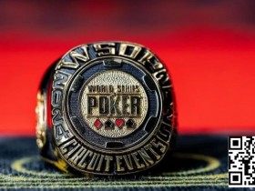 【小鱼Poker】WSOP金戒指|双国人闯进迷你主赛FT!徐航夺超深筹赛第四名,奖励11万刀!
