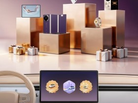 【小鱼Poker】华为乾崑智驾公开赛3月19日开启报名:5大赛道 百万好礼