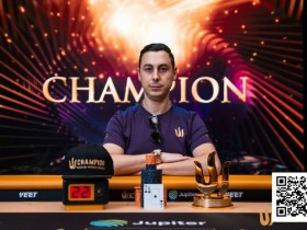 【小鱼Poker】Triton 济州 | AREN BEZHANYAN 从 Triton ONE 新秀一跃成为超级豪客赛冠军