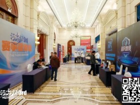 【小鱼Poker】第三届河海杯|首日战斗开启,主赛A组102参赛,美女Nicky首日登场拿下一座奖杯