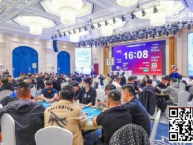 【小鱼Poker】第三届河海杯|第二日赛场持续升温,主赛B组125人参赛,高积分/女神赛齐开