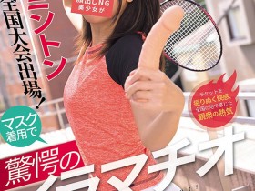 【小鱼Poker】MUDR-368,风谷みれい(风谷美玲)最新作品2026/04/21发布!