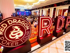 【小鱼Poker】千载难逢的入场券:55元,直通百万级现场锦标赛,改写你的扑克人生