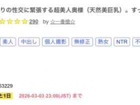 【小鱼Poker】无码卖家知道吗?这次的女主角是2008年就出道的写真大物!