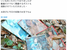 【小鱼Poker】作品被丢到山里⋯架乃ゆら(架乃由罗)这么看