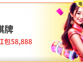 【小鱼扑克】用数学模型拆解博彩赔率:从期望值到实战策略全解析