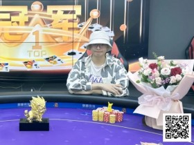 【小鱼Poker】2026 S10麒麟杯赛程公布|9天鏖战,谁将加冕新王?