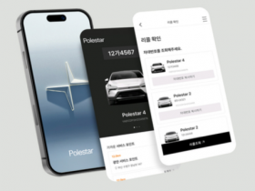 【小鱼Poker】极星汽车韩国推出“极星车主应用” 继续发力韩国市场!