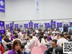 【小鱼Poker】CSOPⅡ潮汕扑克系列赛|主赛首轮结束 林玮坚C组解锁总记分榜首