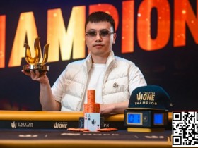 【小鱼Poker】Triton One | Ngo Khoa Anh 豪取 $10K 冠军,成为Triton ONE首位双冠王